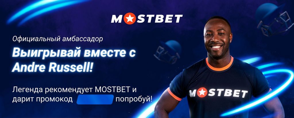 Mostbet Casino Site - Live Betting Mostbet Casino Site - Live Betting